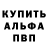 МЕТАМФЕТАМИН витя BusBurger