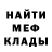 АМФЕТАМИН 97% Vladimir M.