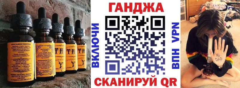 Еда ТГК конопля  наркота  Большой Камень 