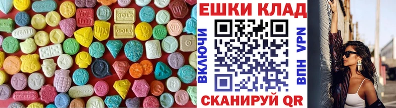 где купить наркоту  Большой Камень  Экстази VHQ 