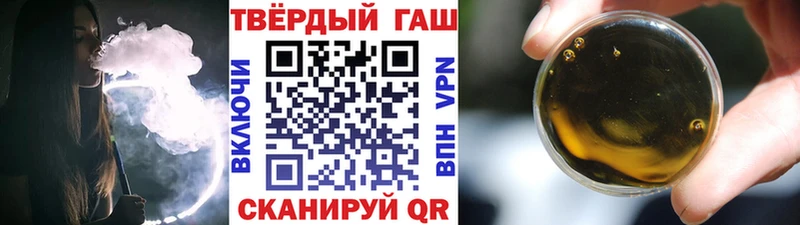 ГАШ 40% ТГК  ОМГ ОМГ маркетплейс  Большой Камень  закладки 
