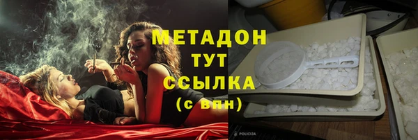 альфа пвп VHQ Семёнов