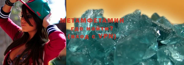 мескалин Семикаракорск