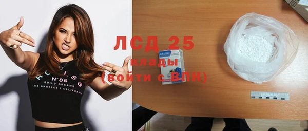 сатива Сафоново