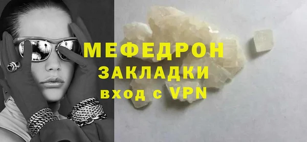 альфа пвп VHQ Семёнов