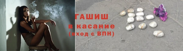 альфа пвп VHQ Семёнов