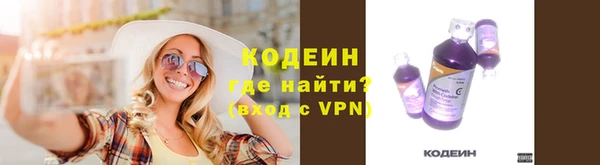 бутират Саяногорск
