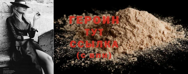 альфа пвп VHQ Семёнов