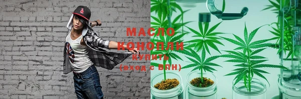амф Сатка
