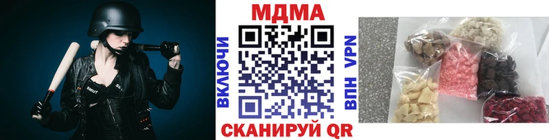 площадка клад Большой Камень MDMA Molly