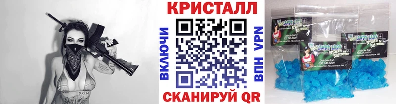 МЕТАМФЕТАМИН винт  мориарти официальный сайт  Большой Камень 