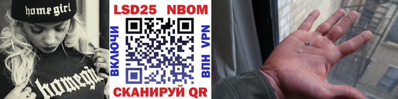 Марки NBOMe 1,5мг  купить наркотики сайты  Большой Камень 