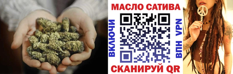 Дистиллят ТГК гашишное масло  маркетплейс телеграм  Большой Камень  как найти наркотики 